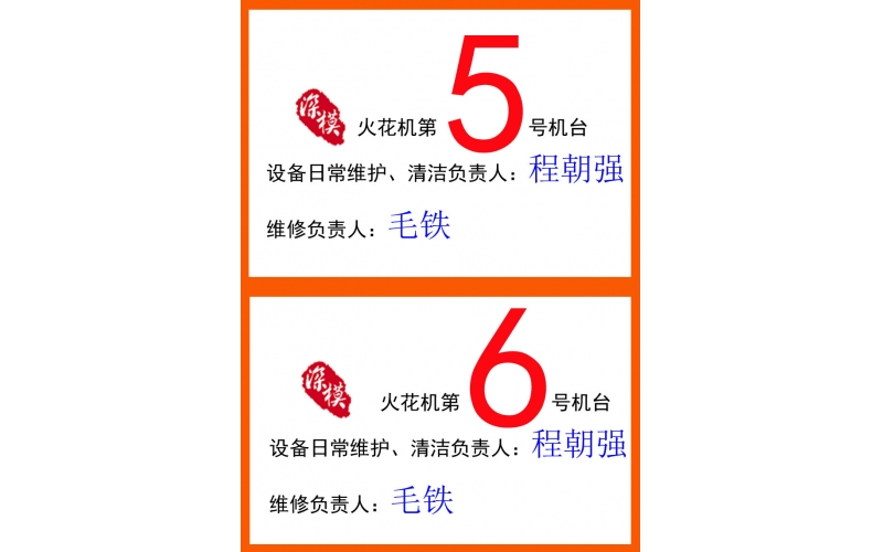 2012年10月公司3樓辦公室裝修完成， 工廠一樓新設(shè)備到貨，開工前的一幕。