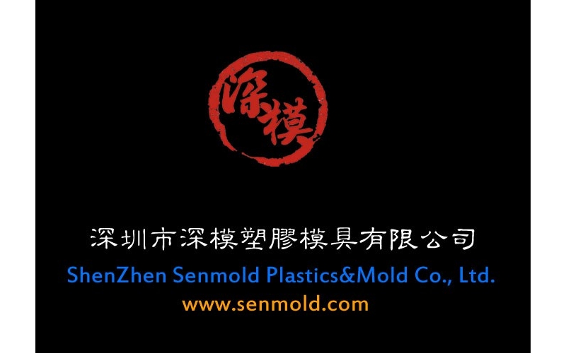 塑膠外殼設(shè)計(jì)中-止口、反止口（叉骨）、扣位關(guān)系的研究