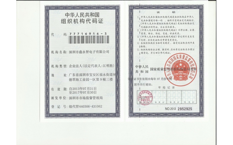 深模壓鑄模具、生產(chǎn)報(bào)價單