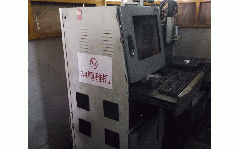 3#精雕機 300型號CNC-深圳市深模塑膠模具有限公司-設備