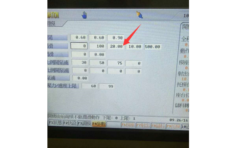 深模塑膠模具有限公司2#勝岳機(jī)出現(xiàn)“潤滑檢出失敗”，如何解決？