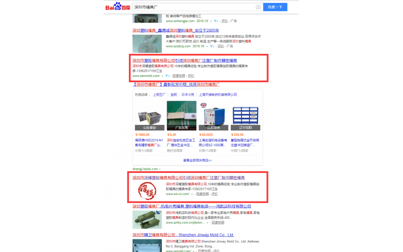 盼到云開見月明，金秋十月，兩個網(wǎng)站同時上線，推廣大開