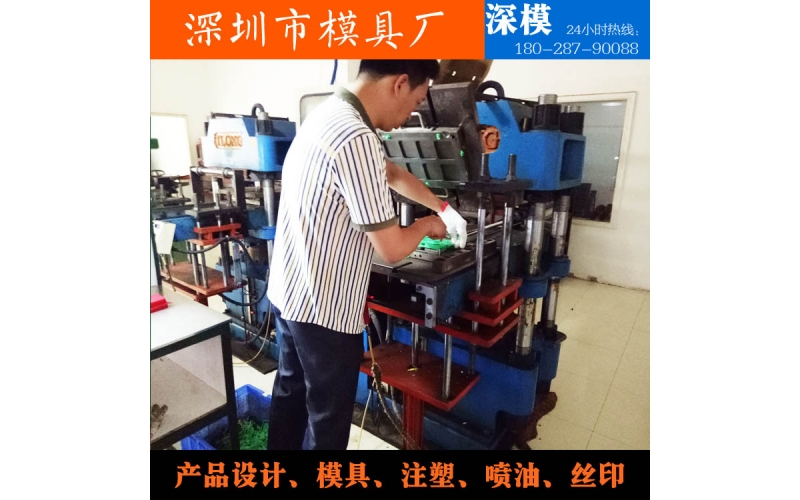 混煉式硅膠-加工各類硅膠、橡膠產(chǎn)品