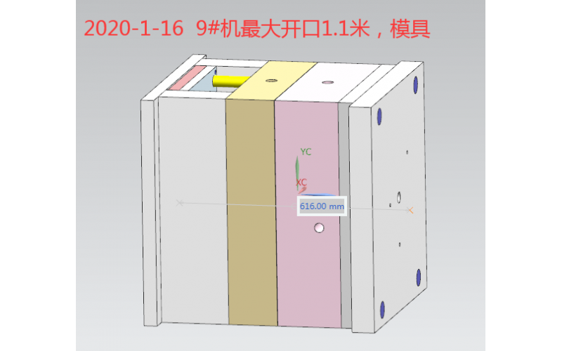 9#注塑機(jī)，最大開(kāi)口1.1米，模具620mm，熔膠1050g