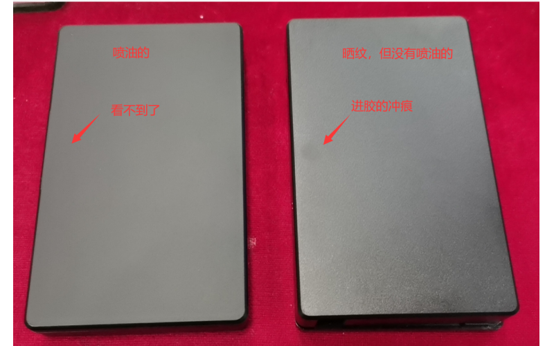 塑膠注塑件，高光面和紋面如何選擇？  應(yīng)該噴油還是不噴油？